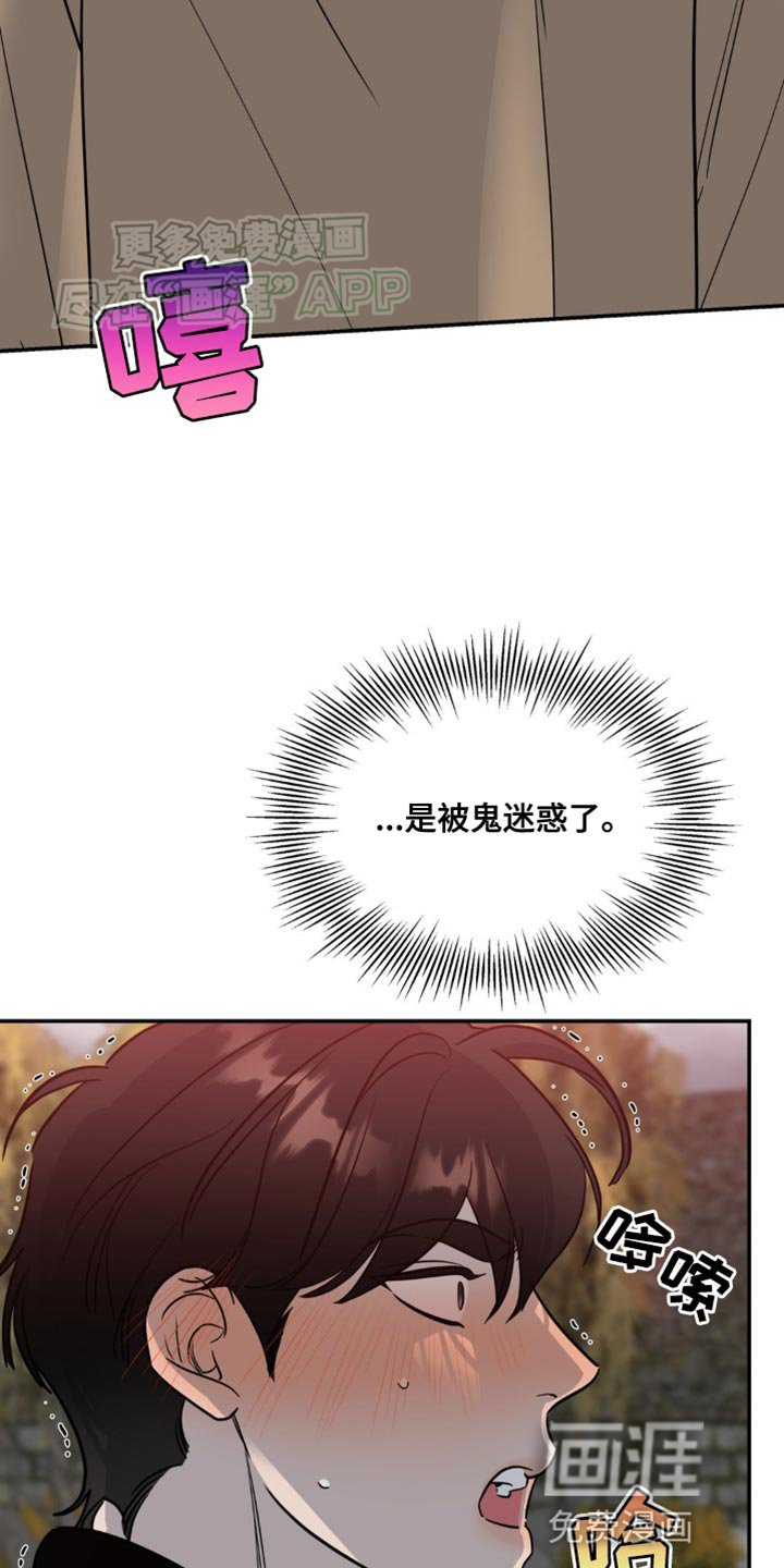 第50章：拜托救救我