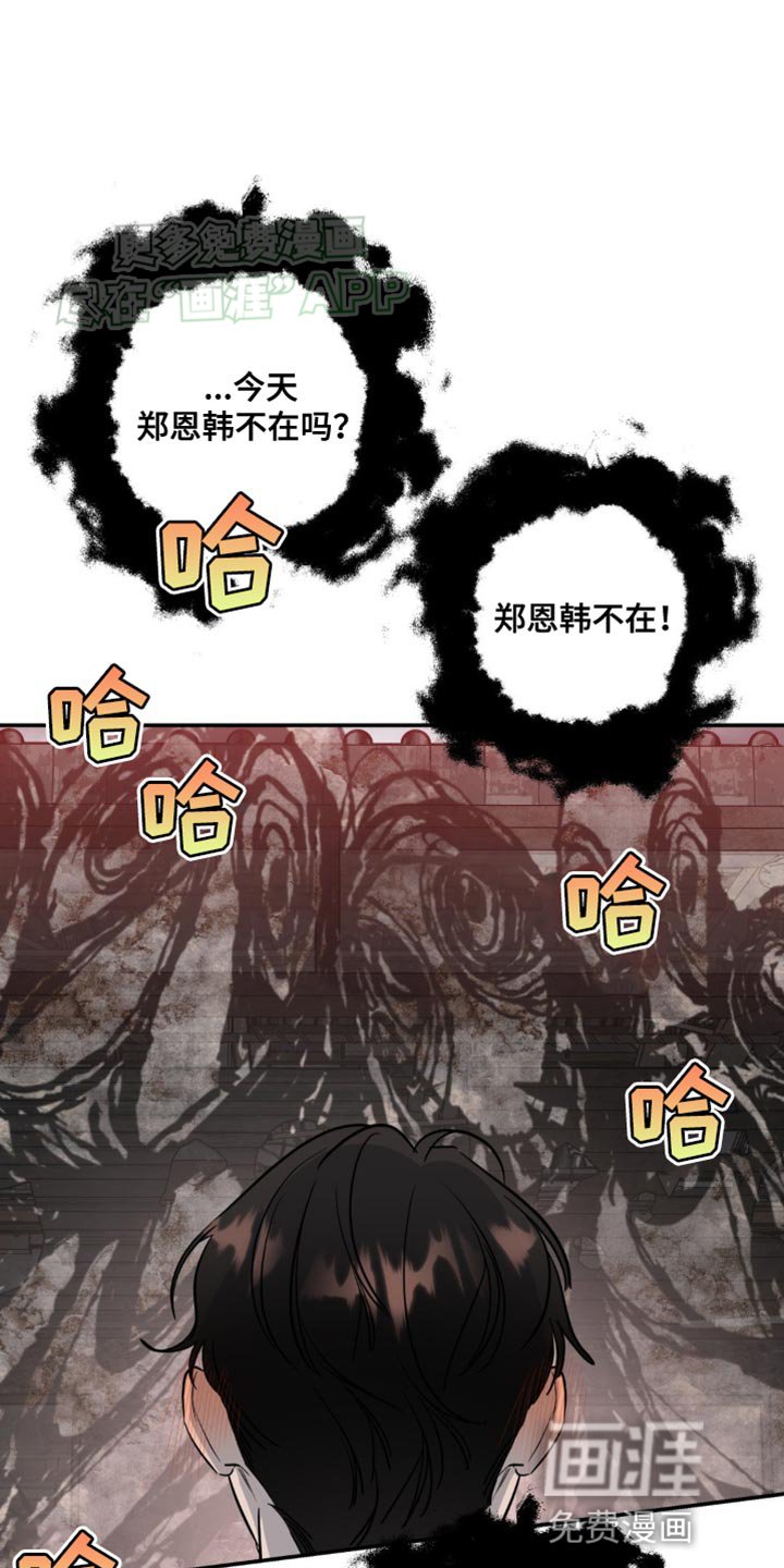 第50章：拜托救救我