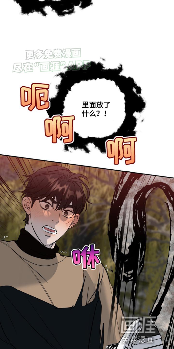 第50章：拜托救救我