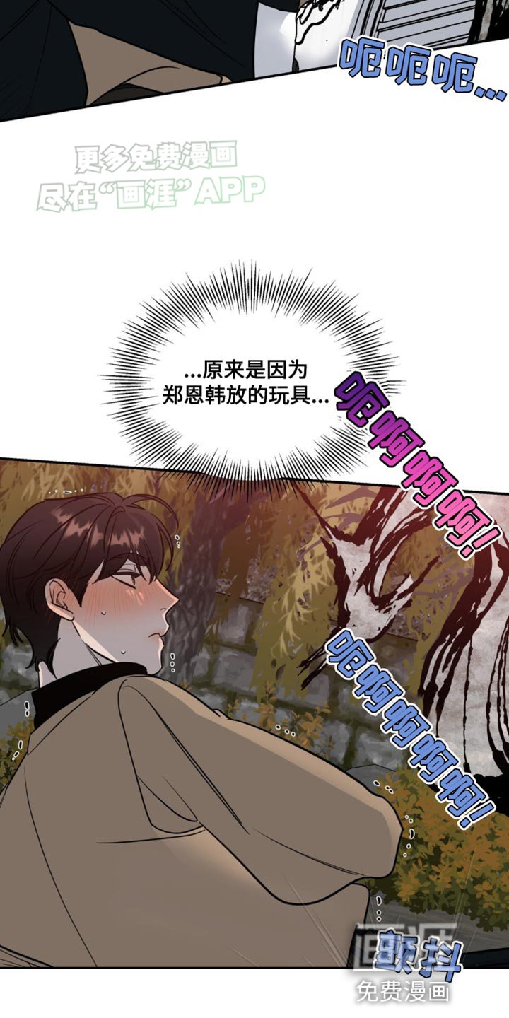 第50章：拜托救救我