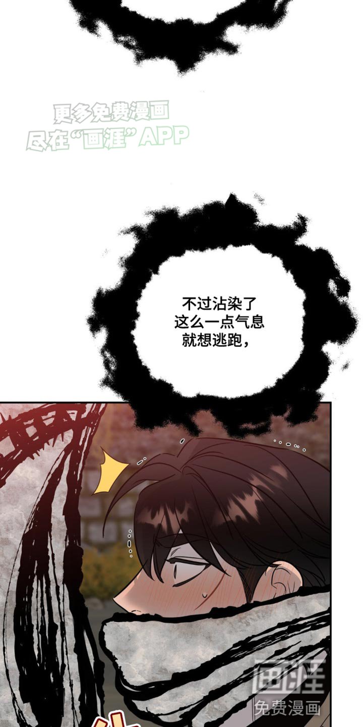 第50章：拜托救救我