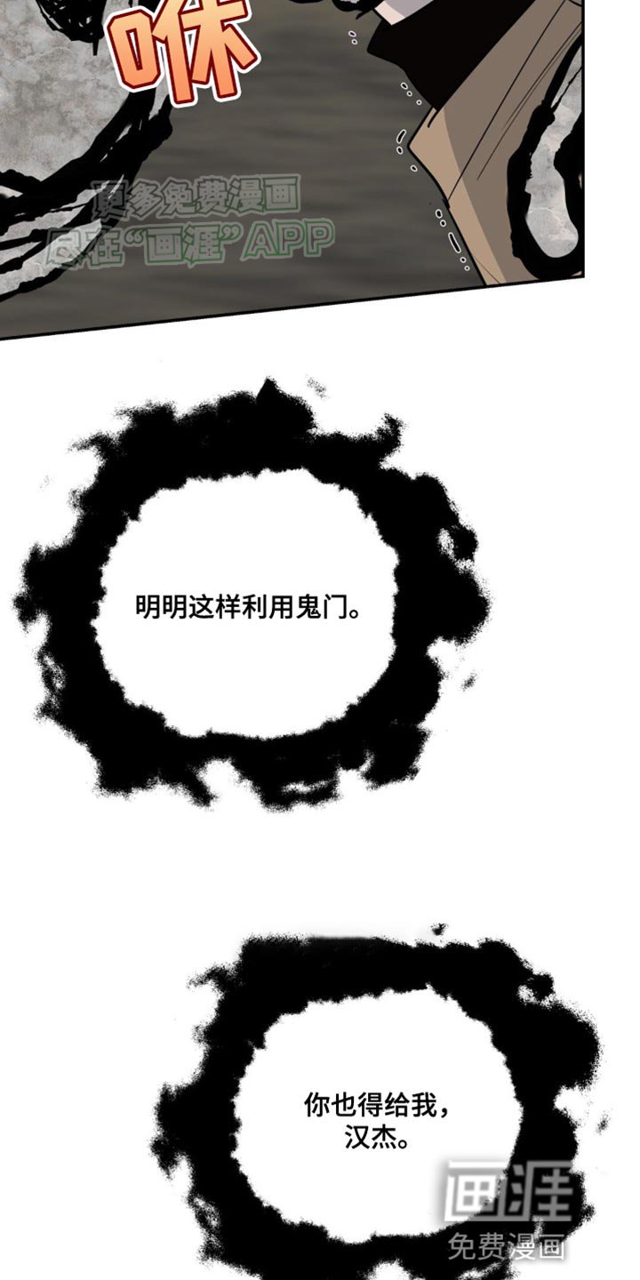 第50章：拜托救救我