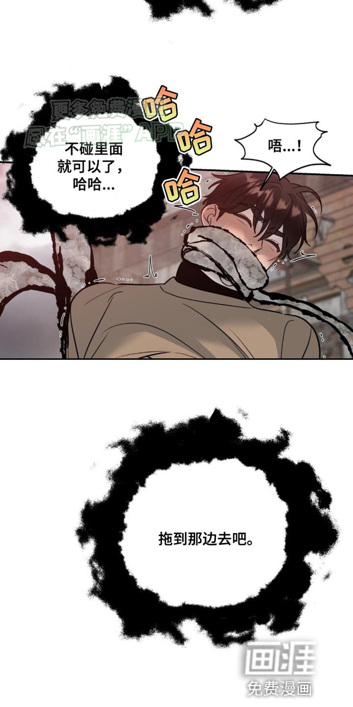 第50章：拜托救救我