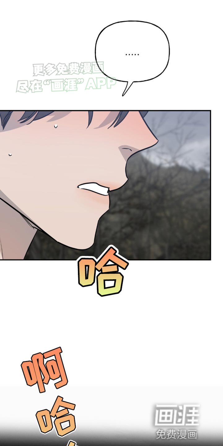 第52章：不会有什么大事