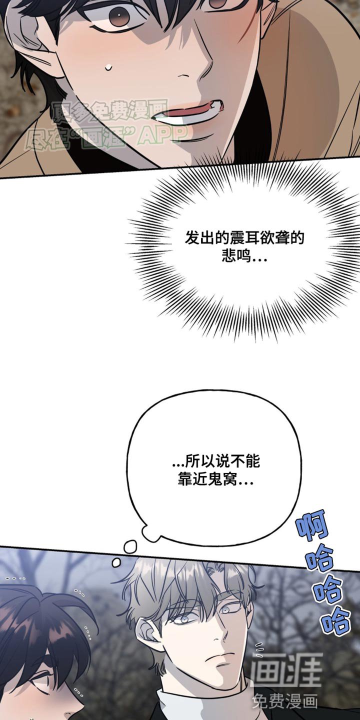 第52章：不会有什么大事