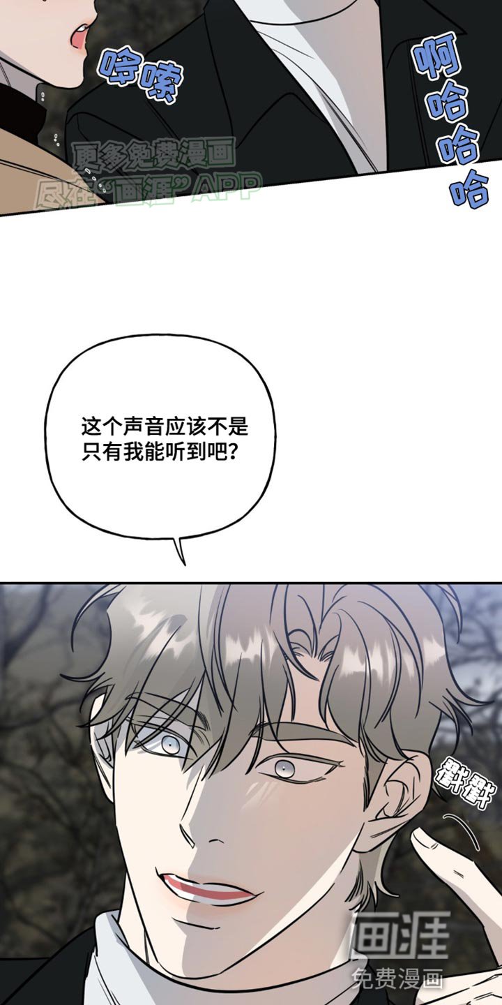第52章：不会有什么大事
