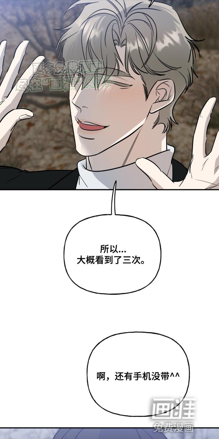 第52章：不会有什么大事