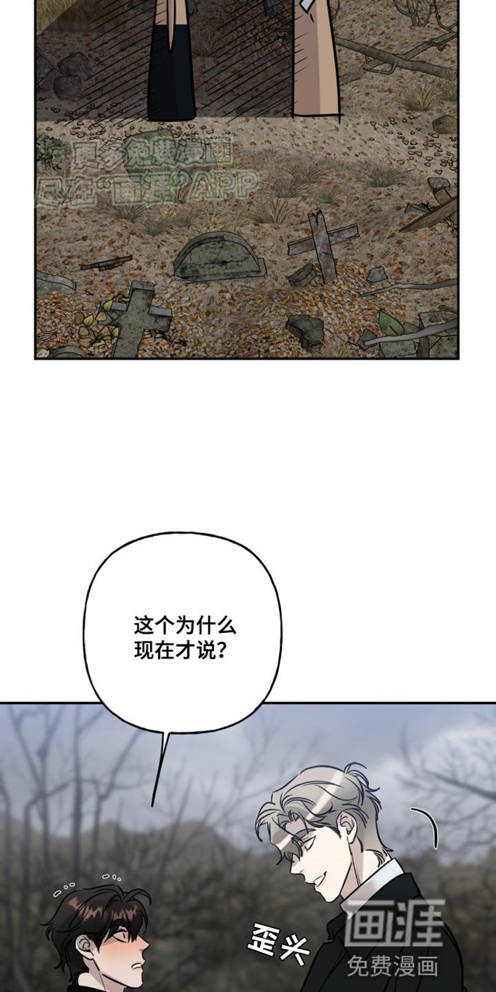 第52章：不会有什么大事