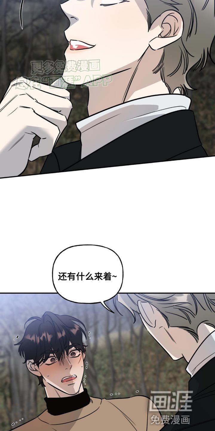 第52章：不会有什么大事