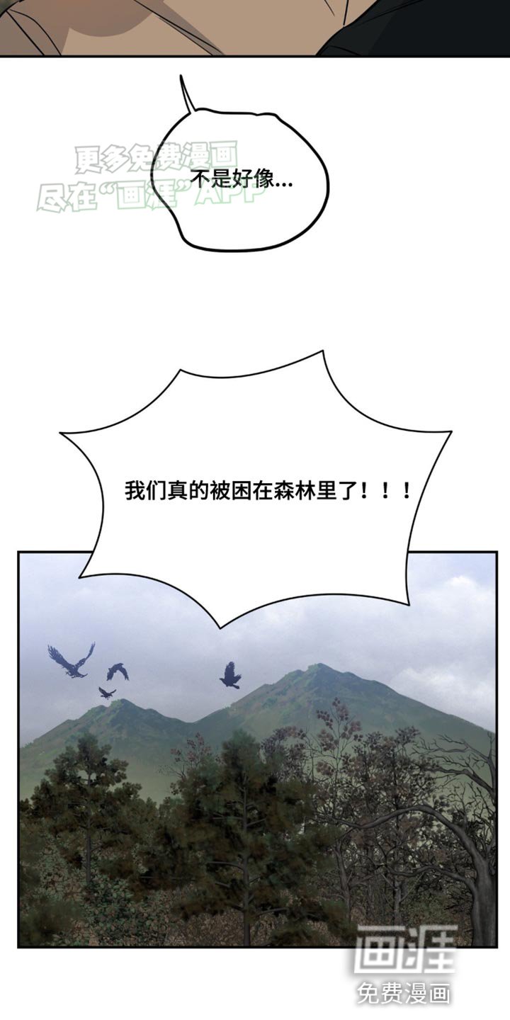 第52章：不会有什么大事