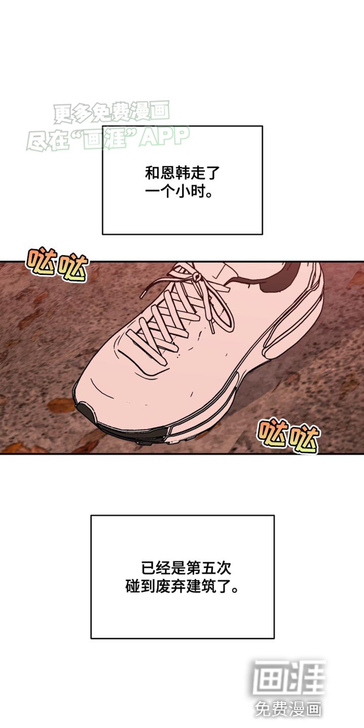 第52章：不会有什么大事