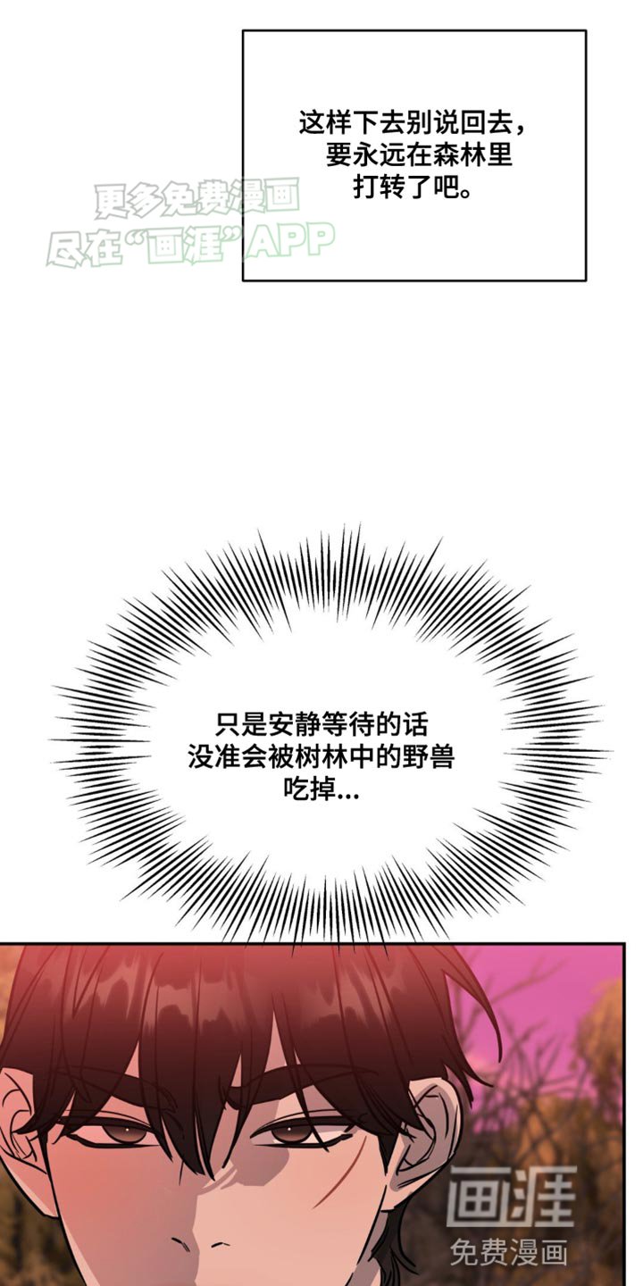 第52章：不会有什么大事