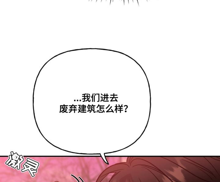 第52章：不会有什么大事