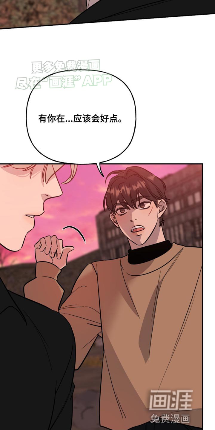 第52章：不会有什么大事