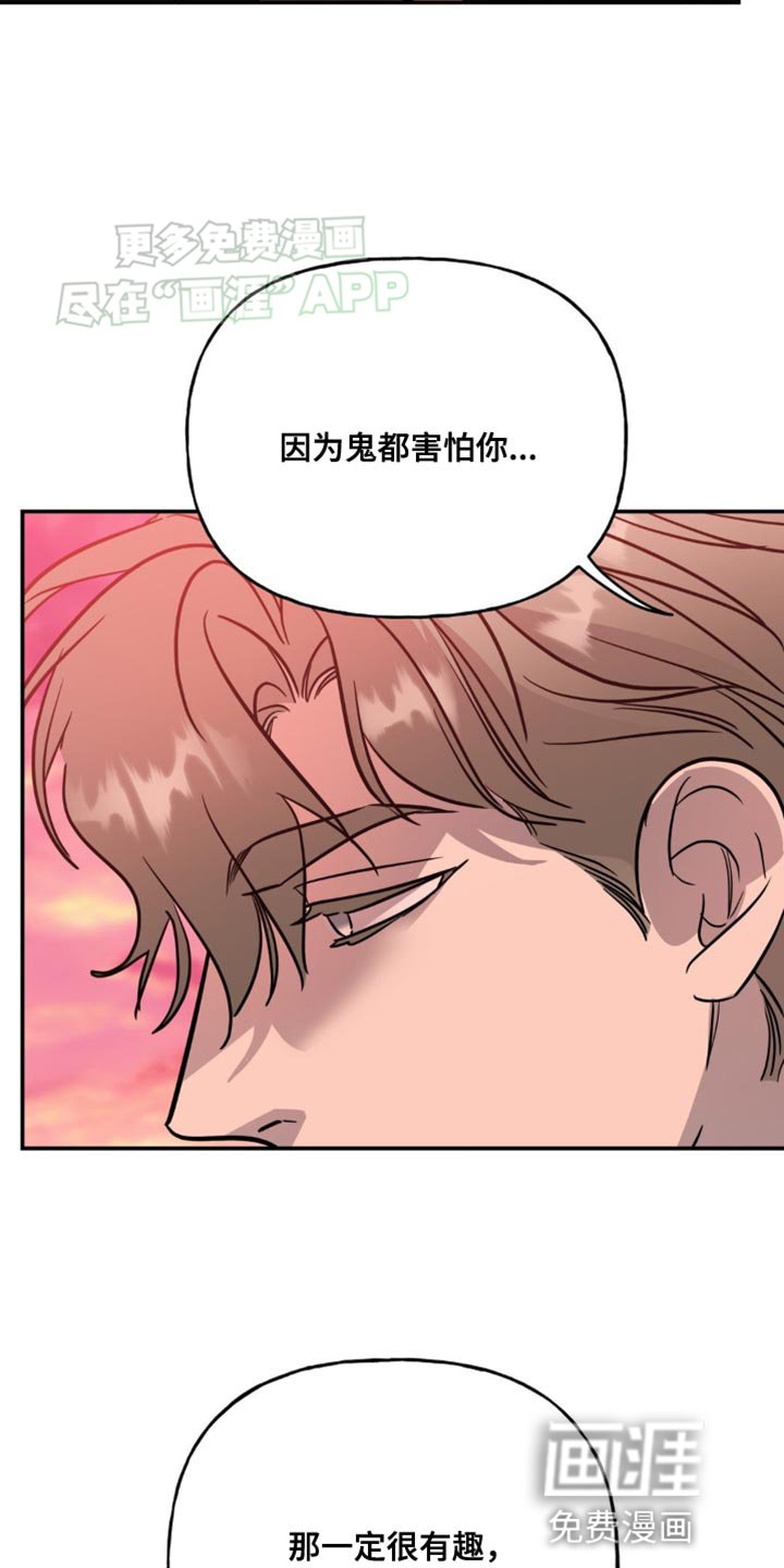 第52章：不会有什么大事