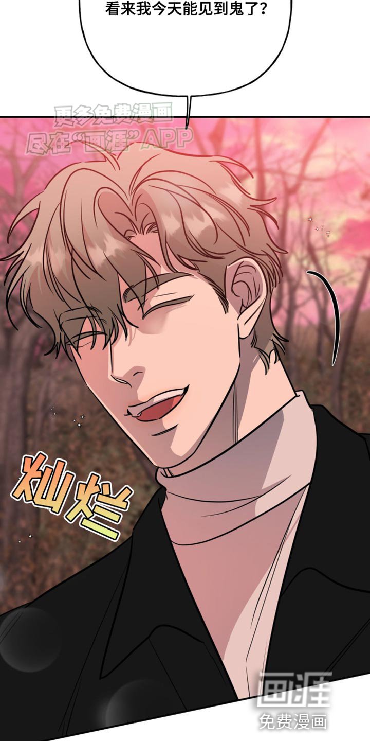 第52章：不会有什么大事