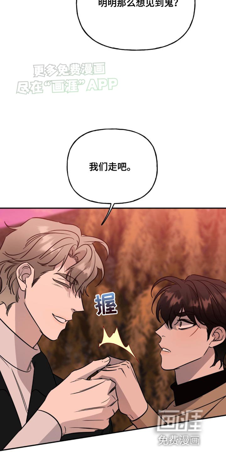 第52章：不会有什么大事