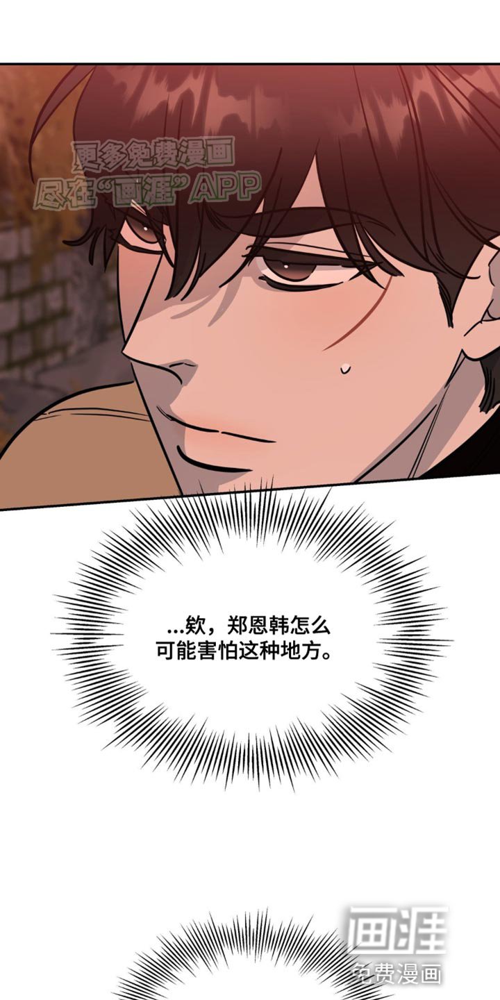 第52章：不会有什么大事