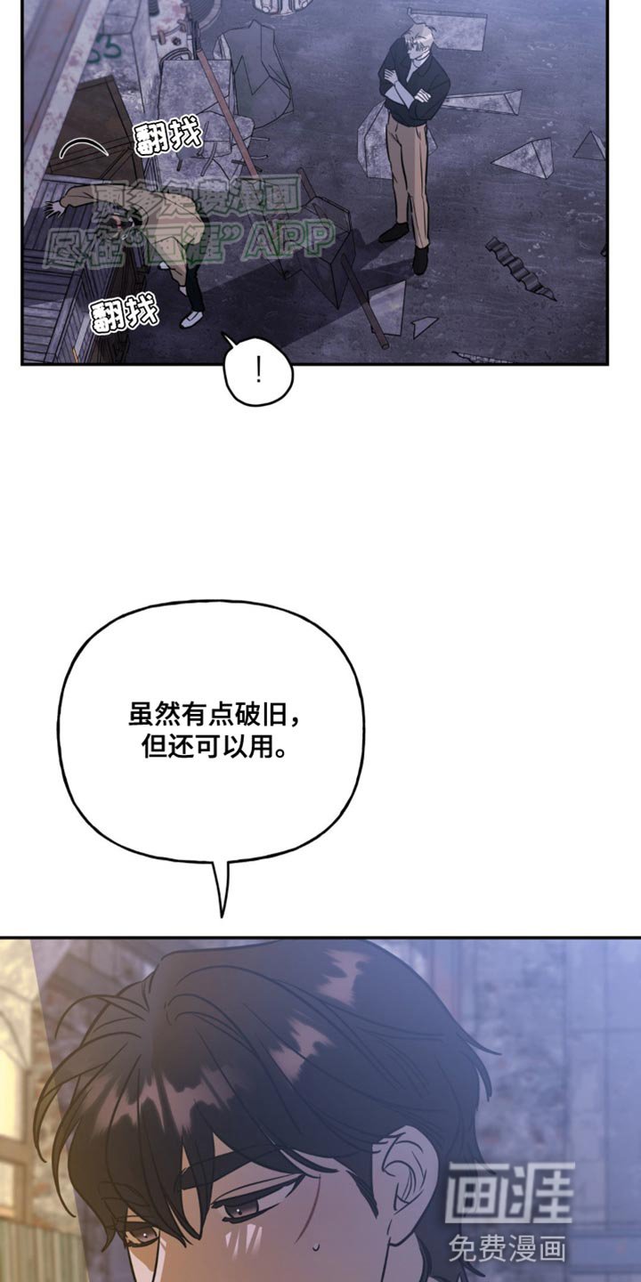 第53章：担心到睡不着