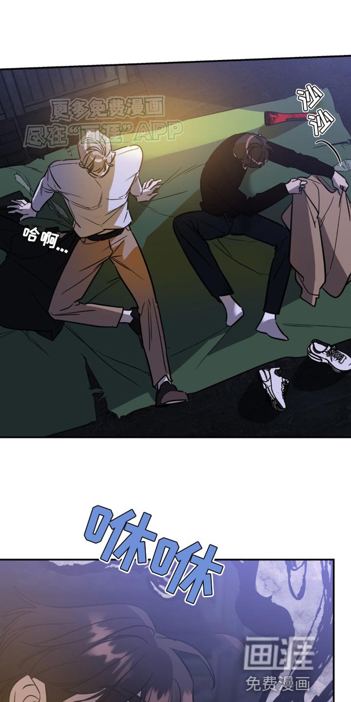 第53章：担心到睡不着
