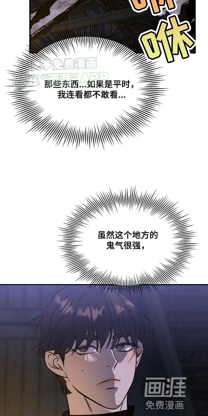 第53章：担心到睡不着
