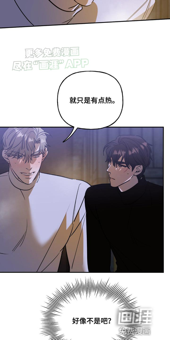 第53章：担心到睡不着
