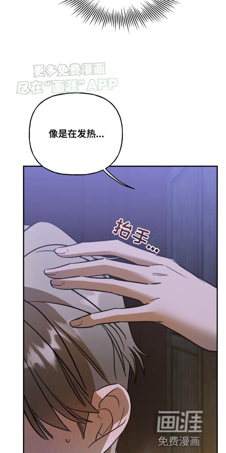 第53章：担心到睡不着