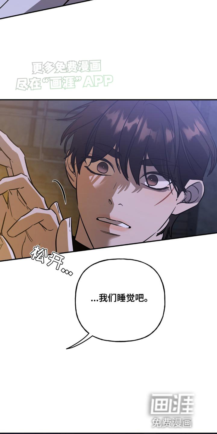 第53章：担心到睡不着