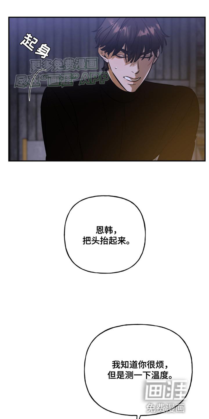 第53章：担心到睡不着