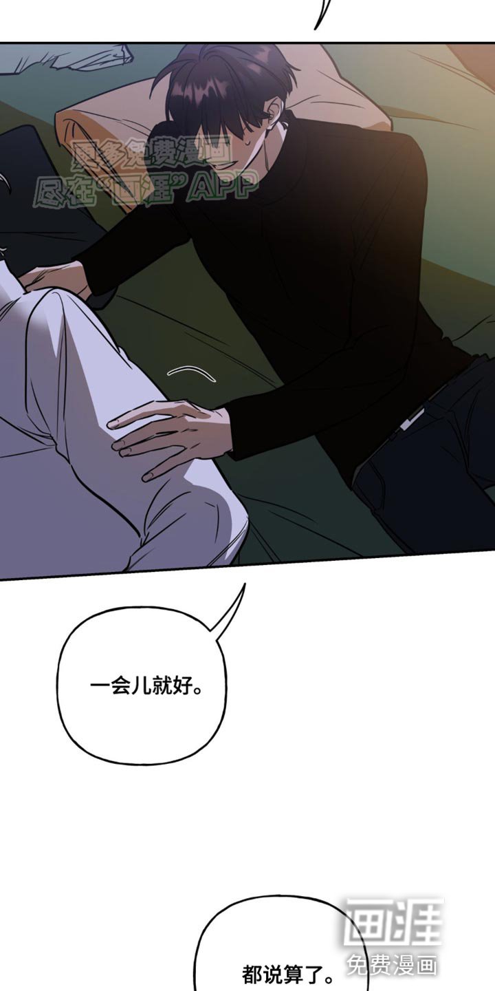 第53章：担心到睡不着