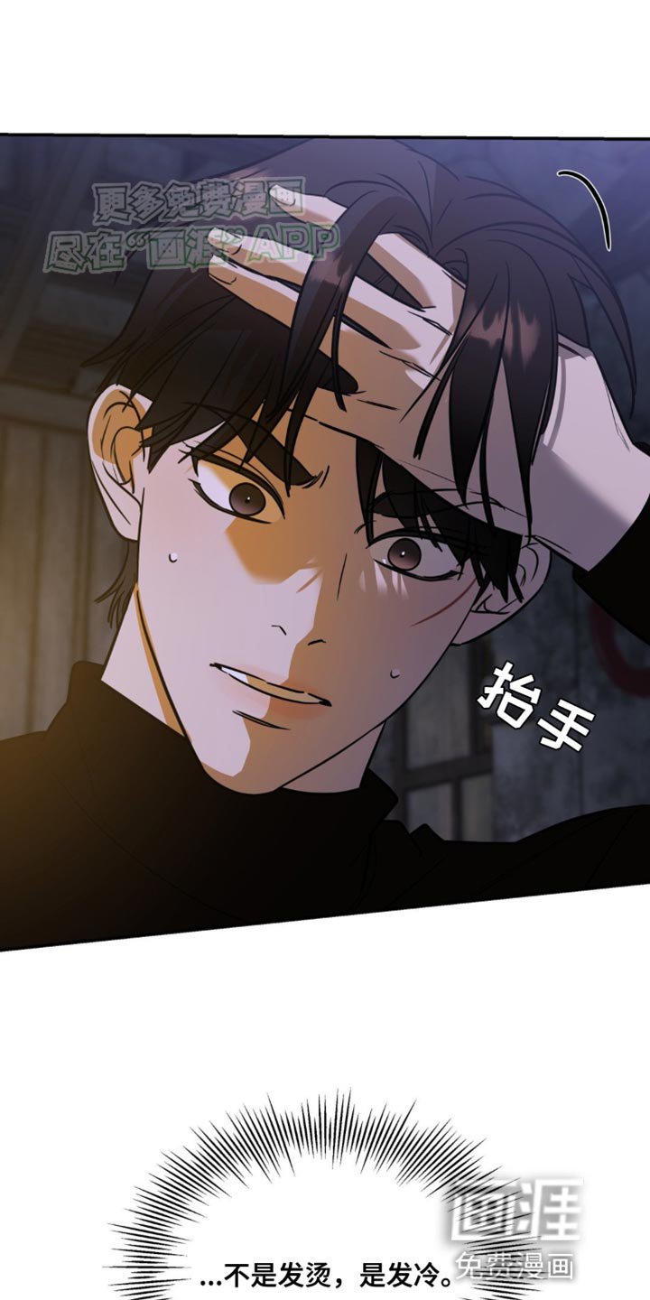 第54章：快想起来