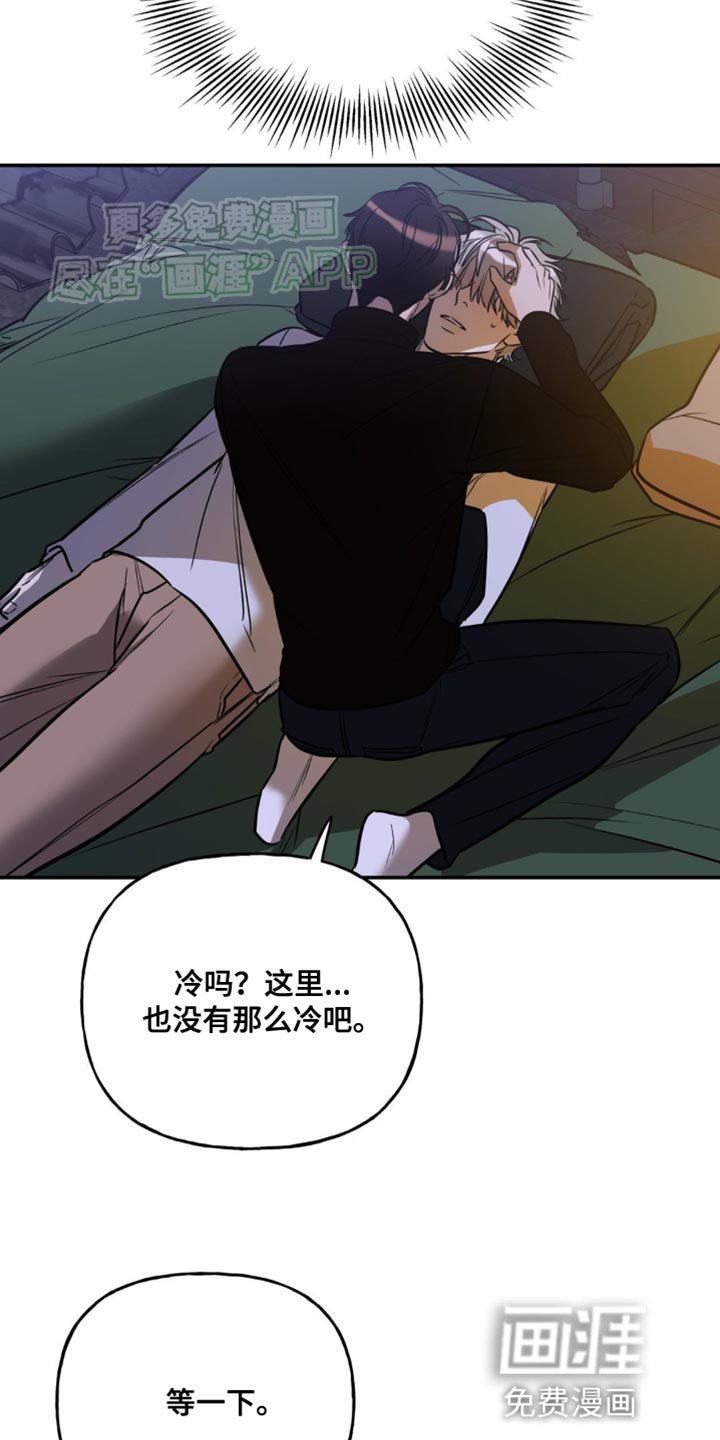第54章：快想起来