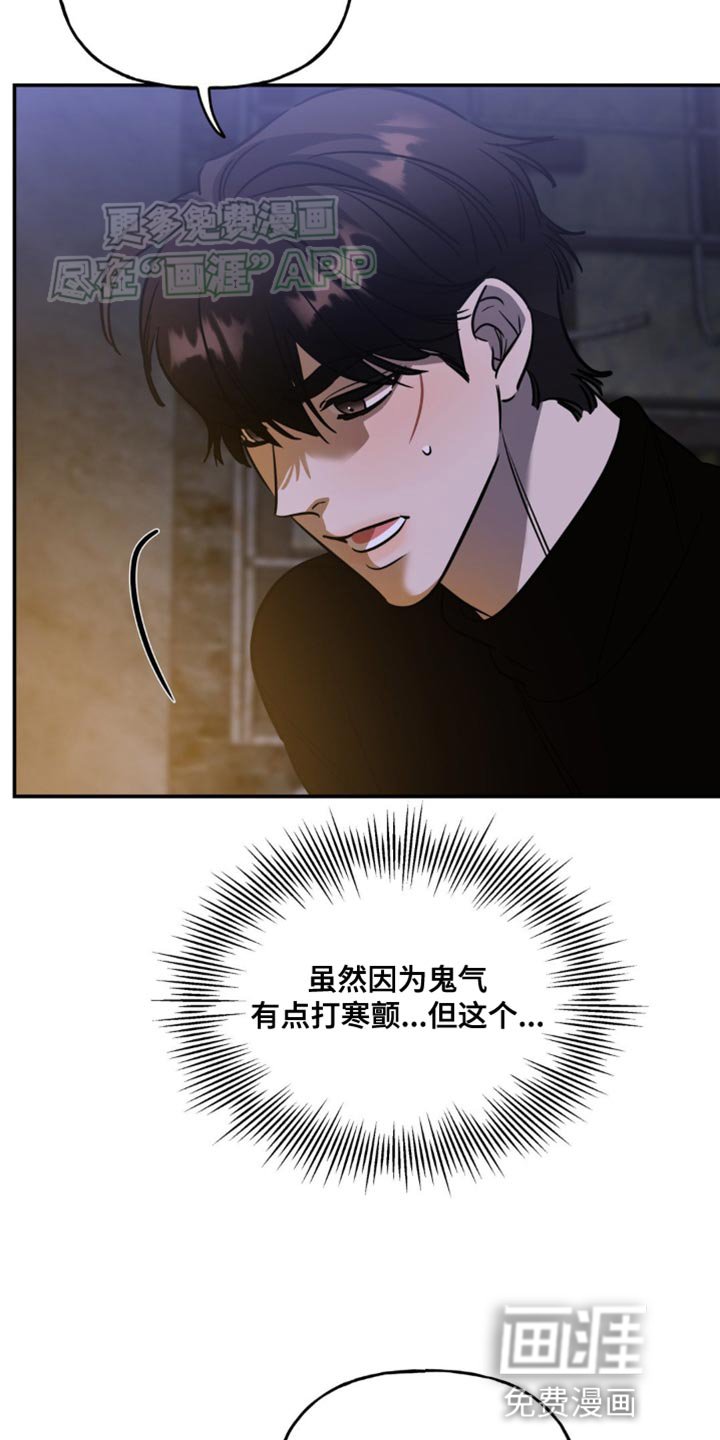 第54章：快想起来