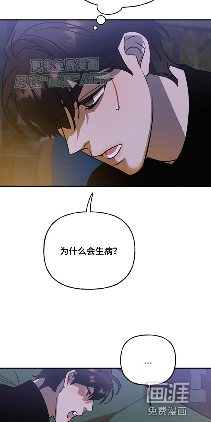 第54章：快想起来