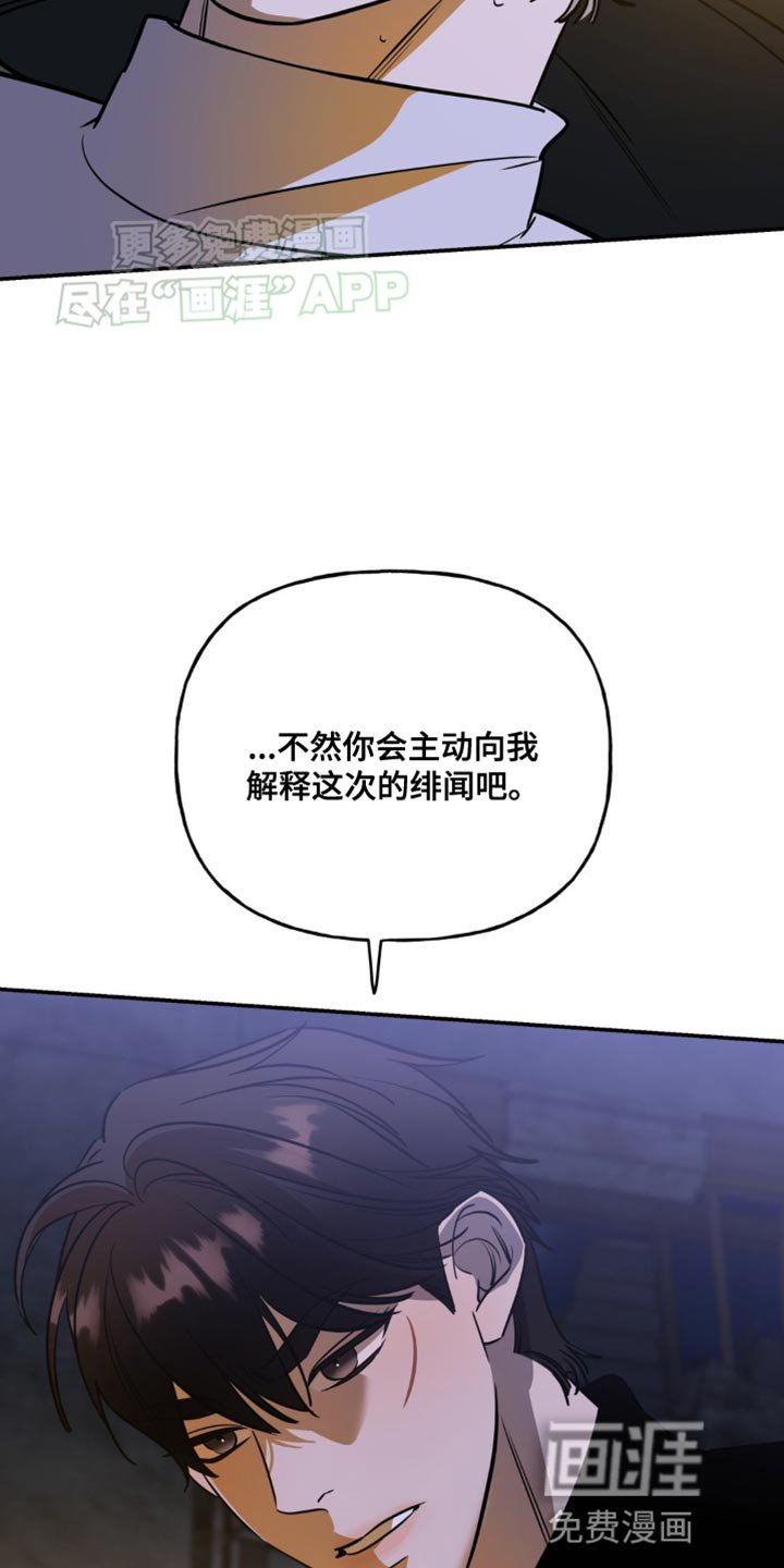 第54章：快想起来