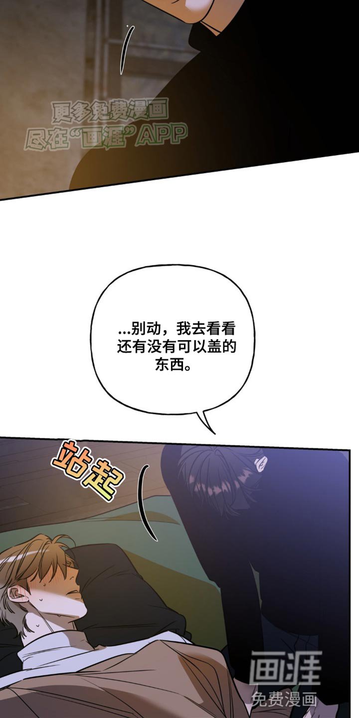 第54章：快想起来