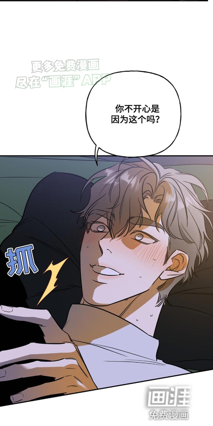 第54章：快想起来