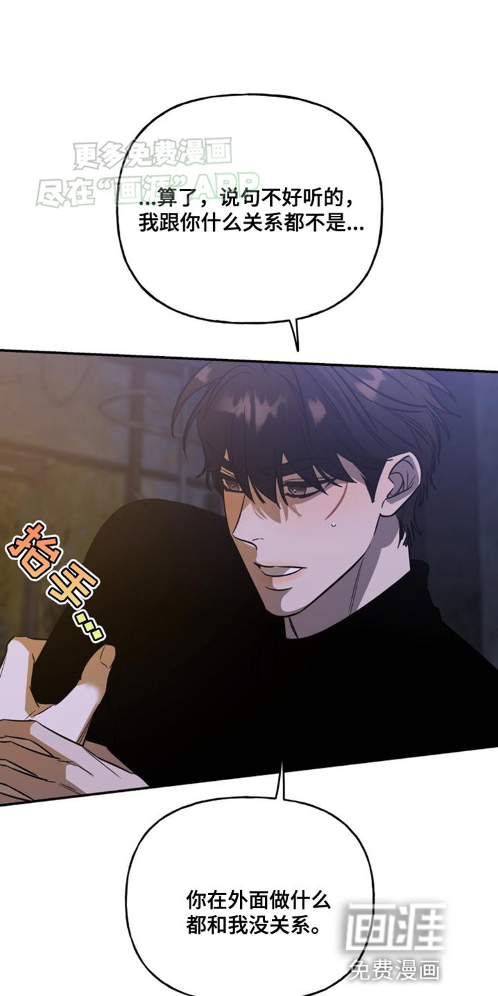 第54章：快想起来