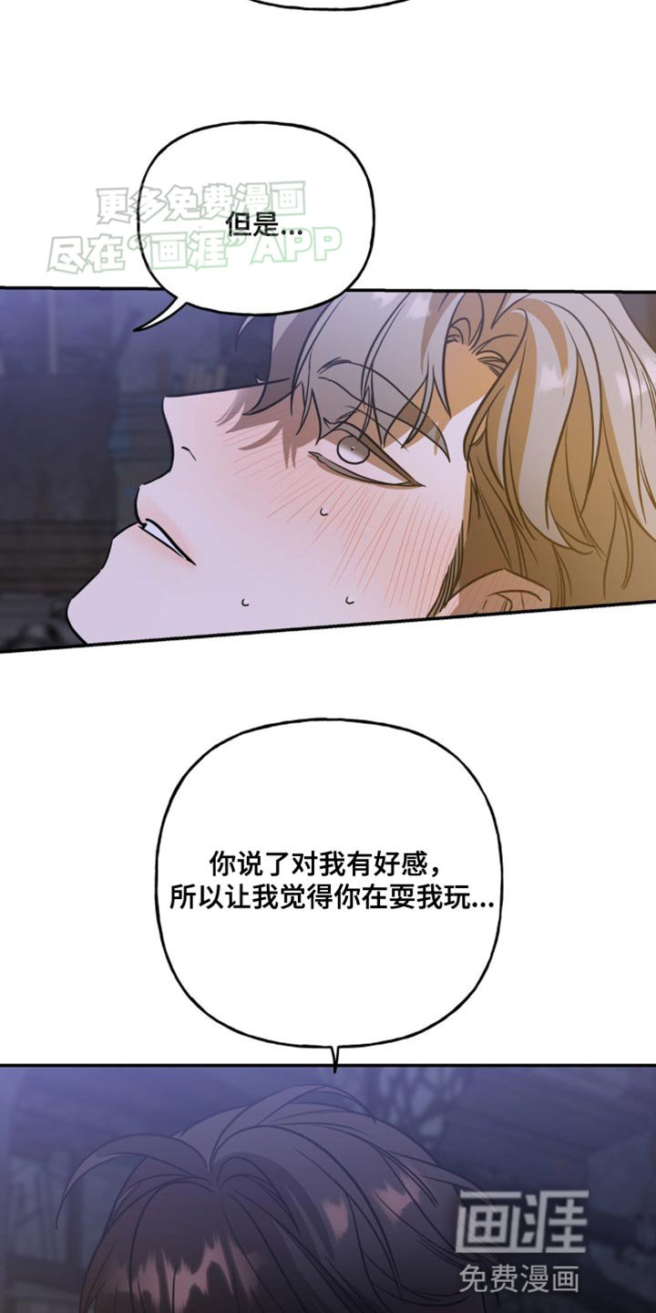 第54章：快想起来
