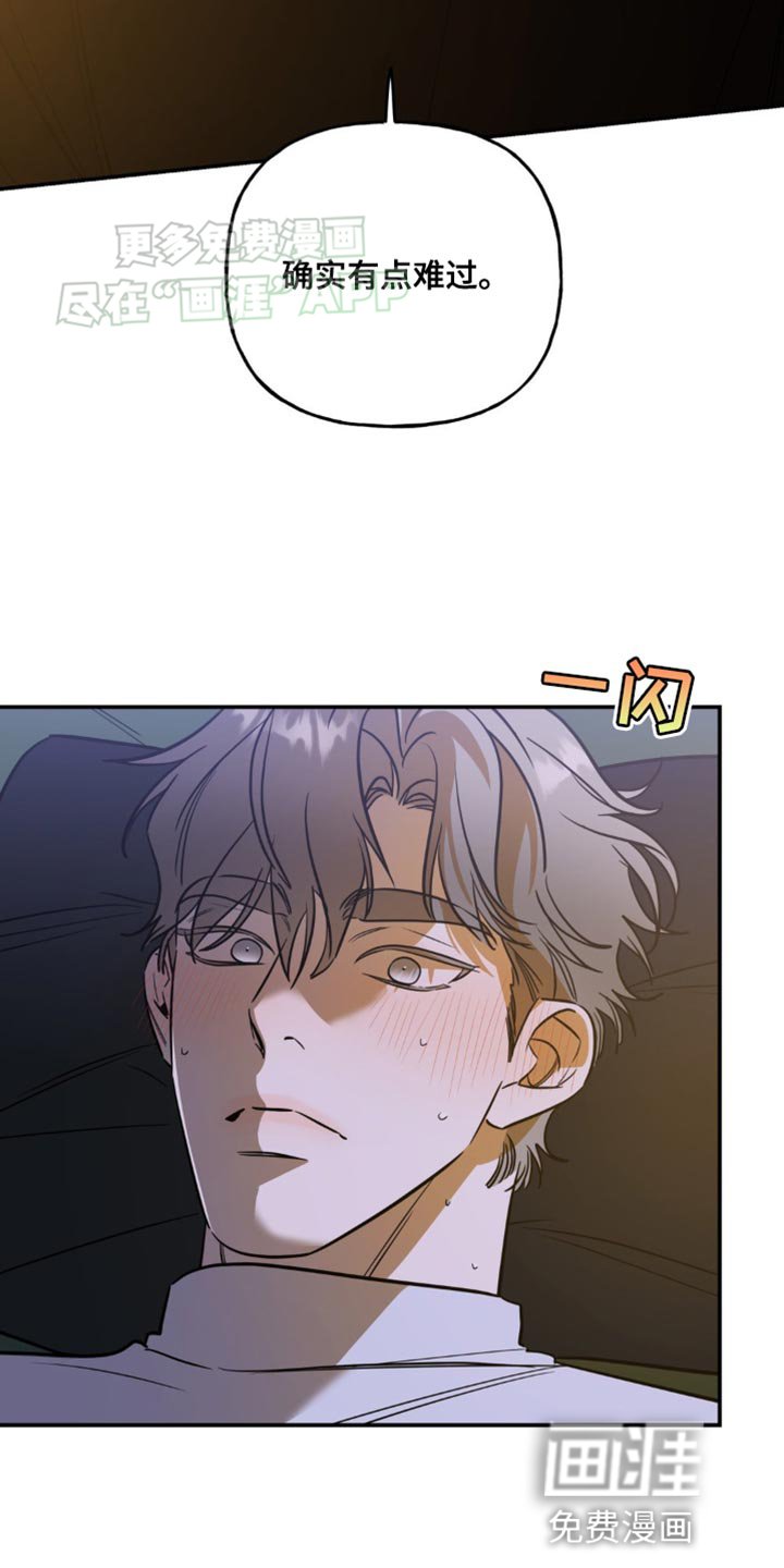 第54章：快想起来