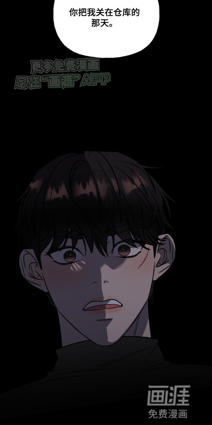 第54章：快想起来
