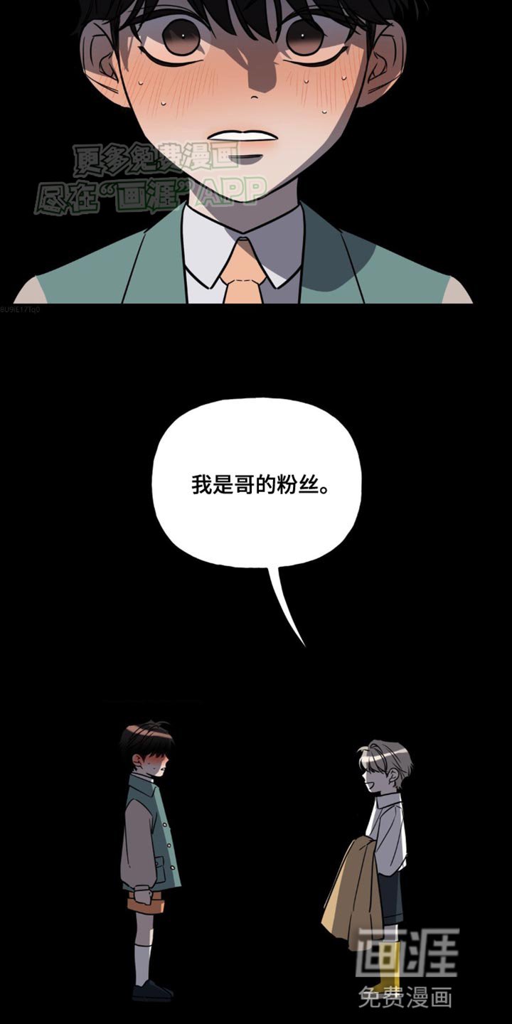 第54章：快想起来