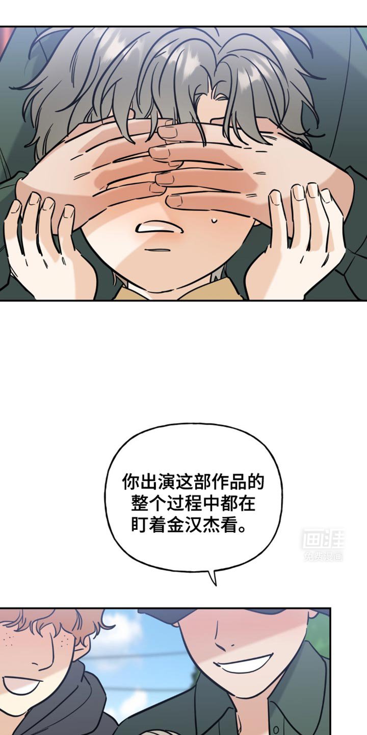 第55章：想成哥那样！
