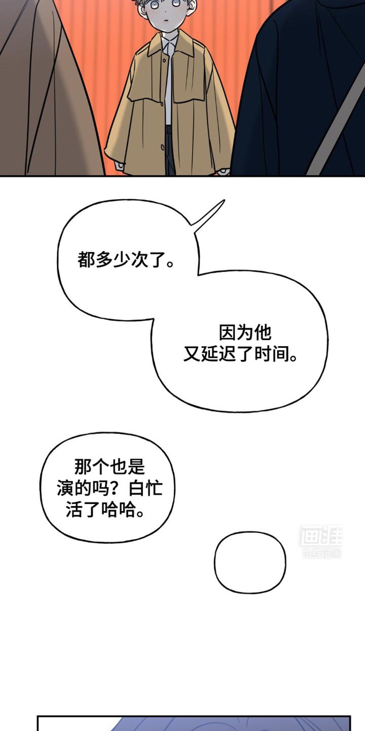 第55章：想成哥那样！