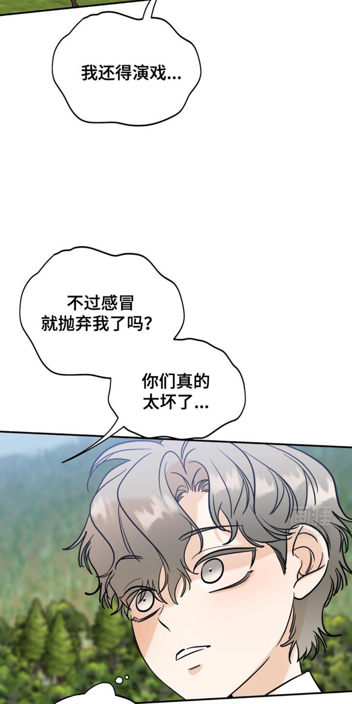 第55章：想成哥那样！