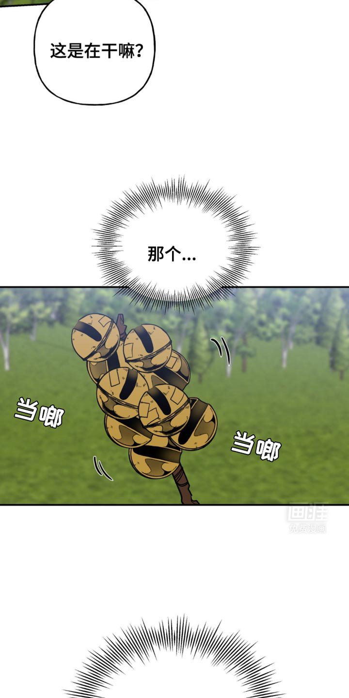 第55章：想成哥那样！
