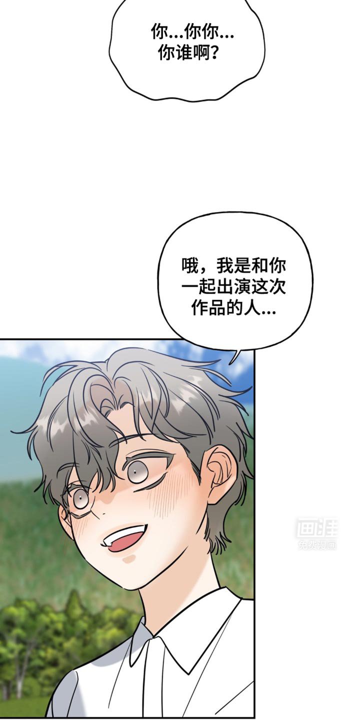 第55章：想成哥那样！