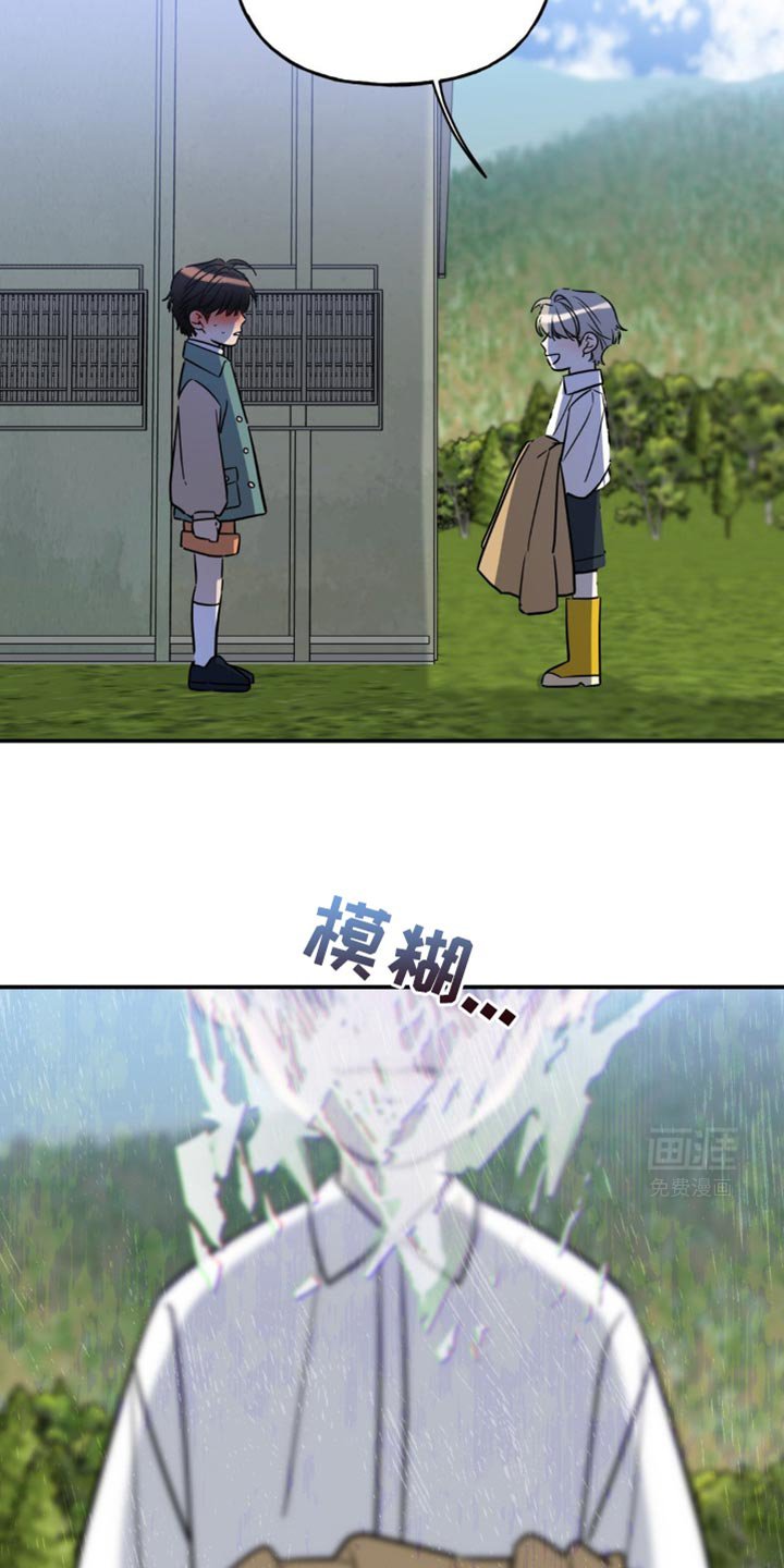 第55章：想成哥那样！