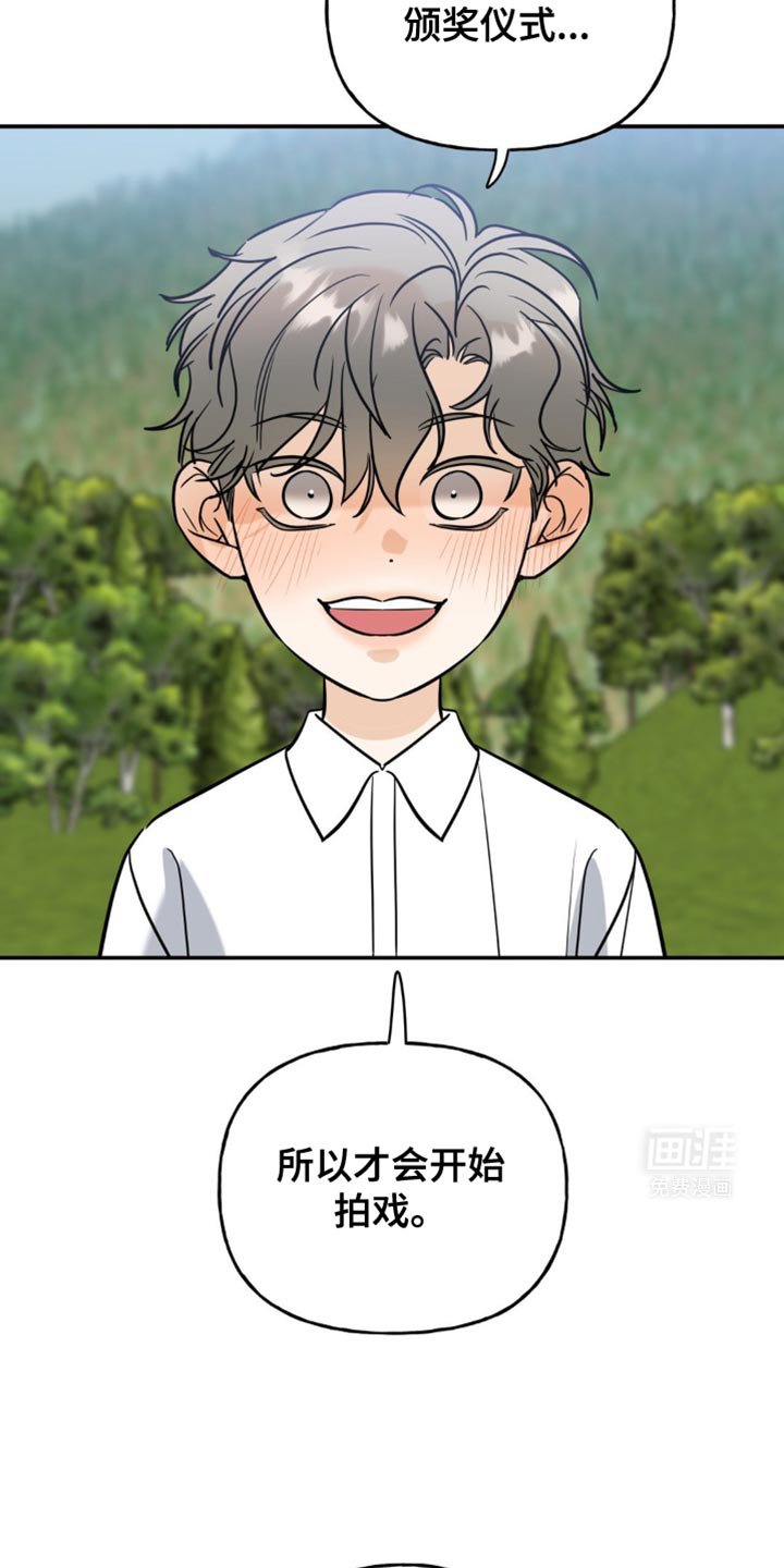 第56章：失去意识