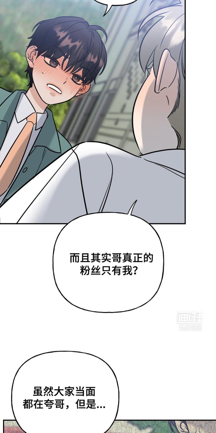 第56章：失去意识